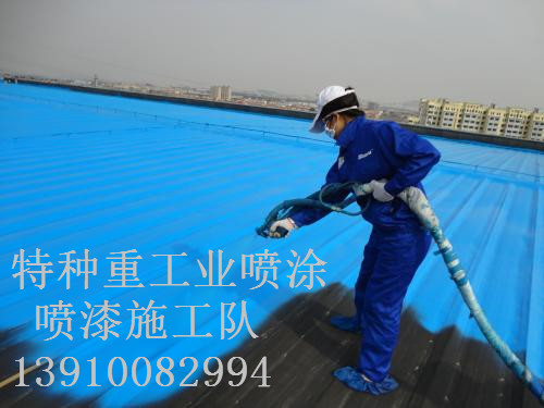 新晃除锈喷漆 & 设备厂房翻新